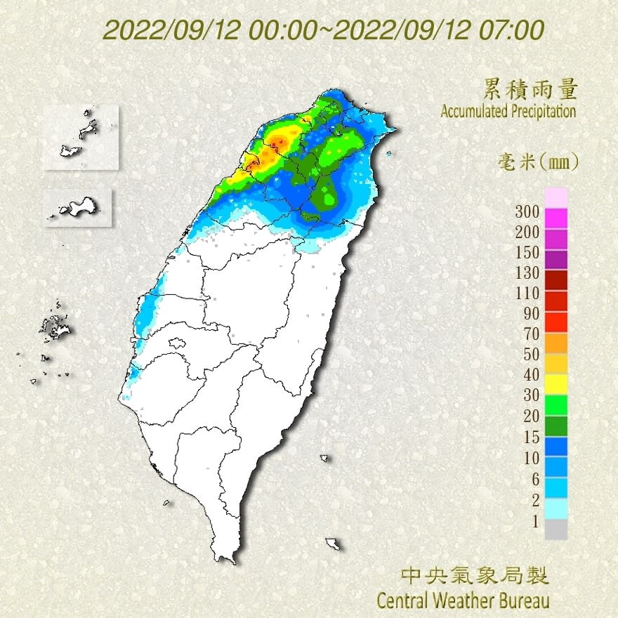 雨勢大多集中在中部以北地區。（圖／中央氣象局）