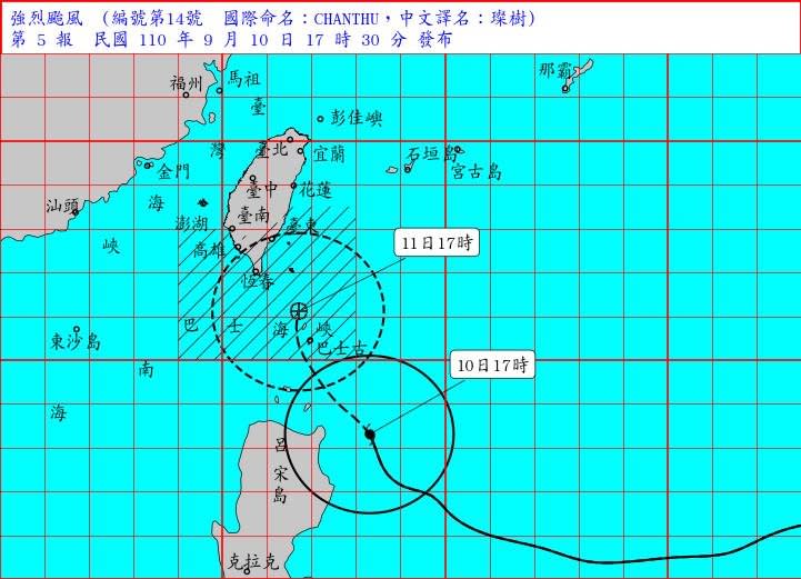 LIVE／強颱「璨樹」增強17:30海陸警齊發　氣象局最新說明