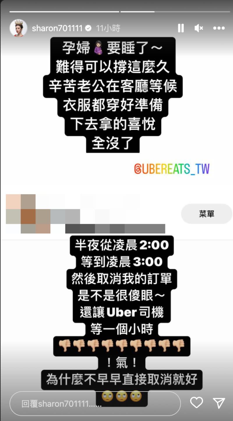 ▲許維恩不滿被店家放鳥。（圖／許維恩IG）