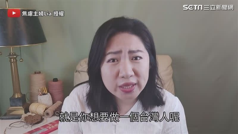 Lia不習慣台人生活很常批評政府。（圖／焦慮主婦Lia 授權）