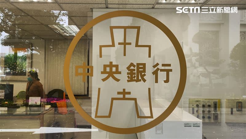 中央銀行今（22）日召開第3季理監事會。（圖／記者陳韋帆攝影）