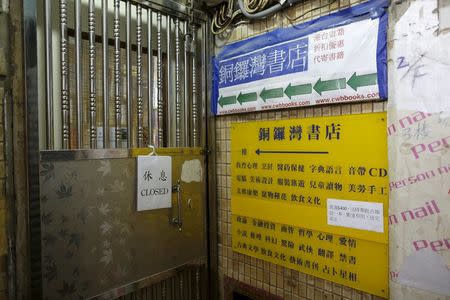 A closed sign is seen outside the Causeway Bay Book in Hong Kong, China January 1, 2016. Picture taken January 1, 2016. REUTERS/Tyrone Siu