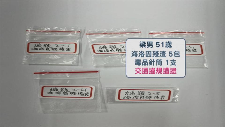 難擋百貨週年慶魅力！　逃亡1年通緝犯「為血拚」交通違規遭逮