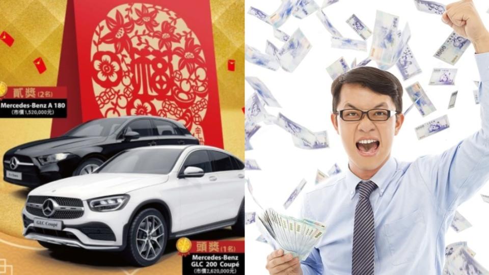 春節即將到來，各大超商紛紛推出新年福袋。（圖／翻攝自全家網站、Shutterstock達志影像）