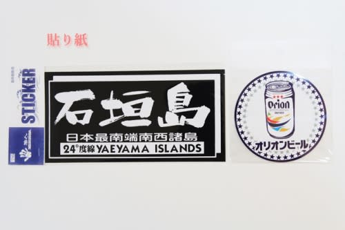 買到鏡頭拍不下！石垣島必買戰利品。美食土產、特色小物、藥妝全收錄