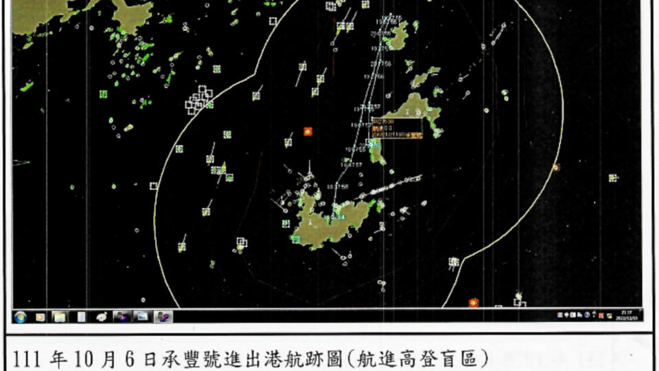 馬祖海巡隊提供的航跡圖顯示，漁船沒有如申報駛往大坵島，而是前往更北邊距中國海岸線最近僅8公里、屬於雷達「盲區」的高登島。（圖片提供／洪申翰立委辦公室）