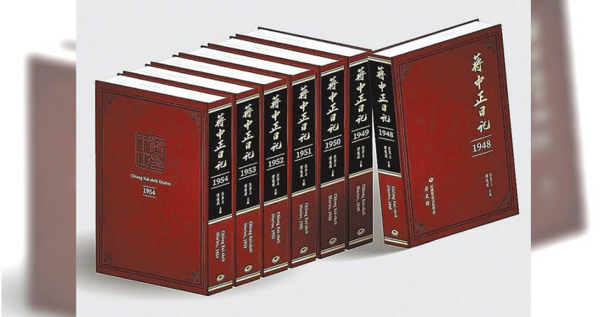國史館今日將舉行首批出版的《蔣中正日記（1948-1954）》新書發表會。（圖／國史館提供）