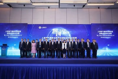 Shanghai Electric aims to develop renewable energy projects and build a financial ecosystem in the sector