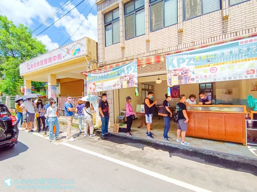 桃園｜角板山水蜜桃冰沙創始店