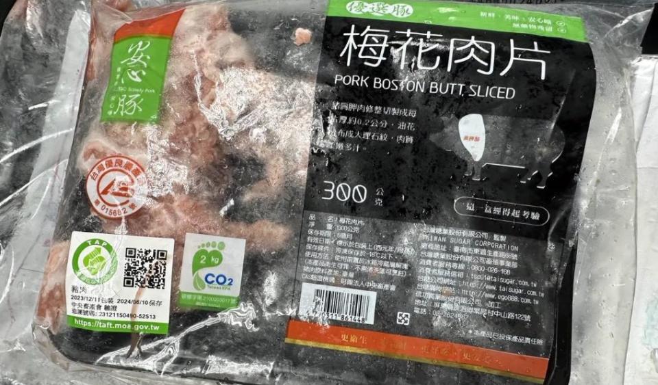 國產台糖安心豚梅花肉片（冷凍）被檢出含有不得檢出的瘦肉精西布特羅，檢出數值為0.002ppm。（圖：台中市政府提供）