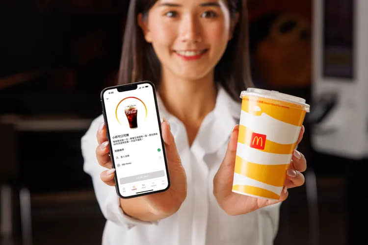 全新麥當勞APP全球版將於今天下午3點起上線，只要下載並完成註冊，即可享會員專屬優惠與回饋。業者提供