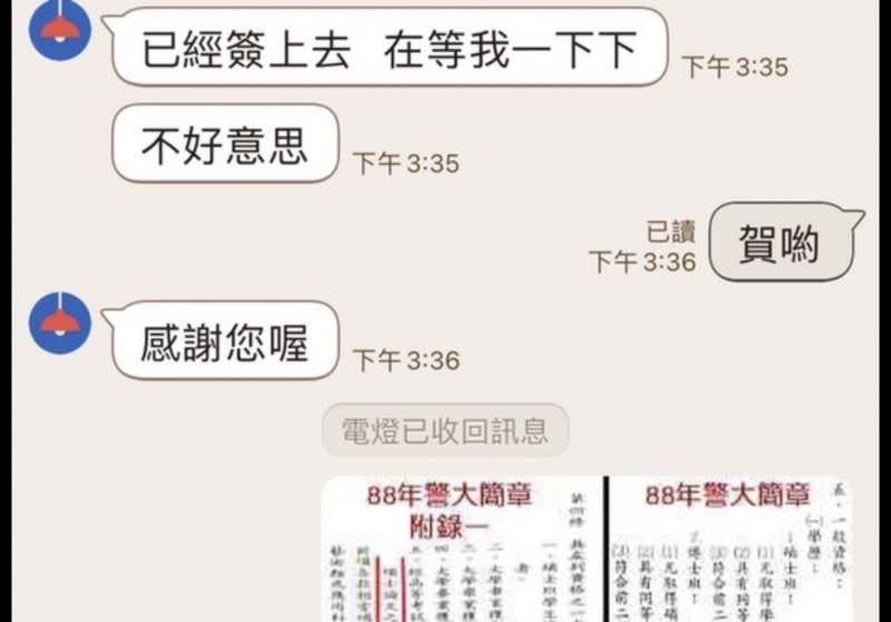 20220929-新北市議員葉元之指出，媒體與警大公關的對話截圖可以看出，23日事件發生後，媒體記者一直催促警大儘快回應，公關室承辦人回報「已經簽上去」。（葉元之提供）