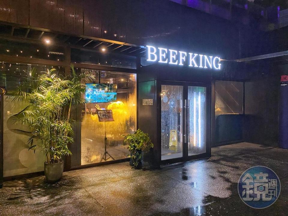 「Beef King」位於「ATT 4 FUN」信義店的10樓。