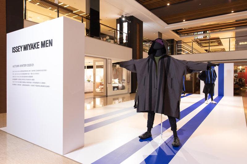 自8日開始，ISSEY MIYAKE MEN在麗晶精品展出2020秋冬「立方條紋」系列。（ISSEY MIYAKE MEN提供）