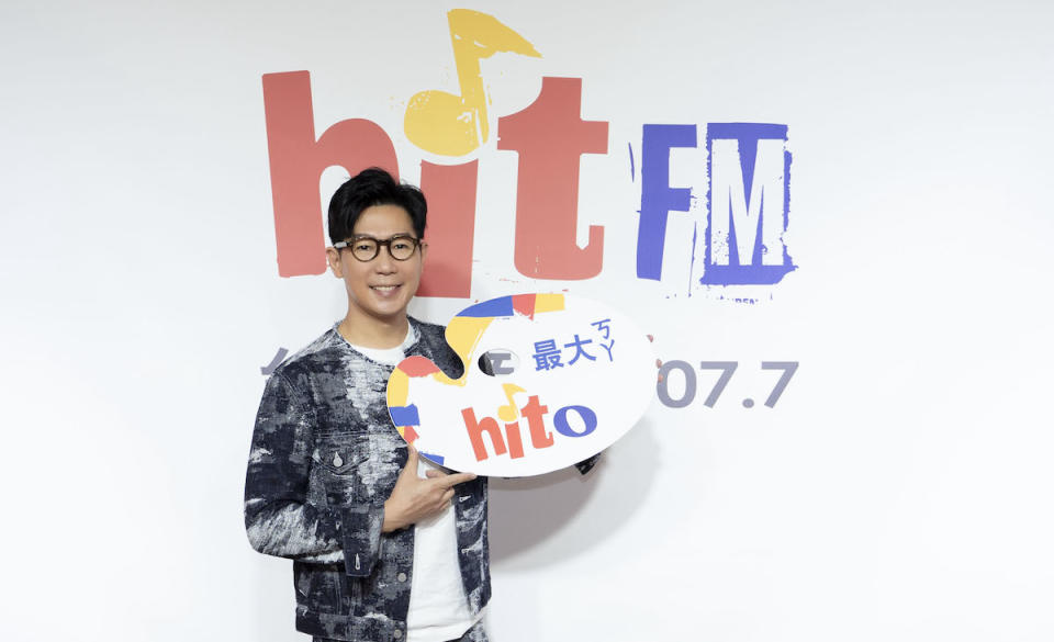 品冠。（圖／hit FM）