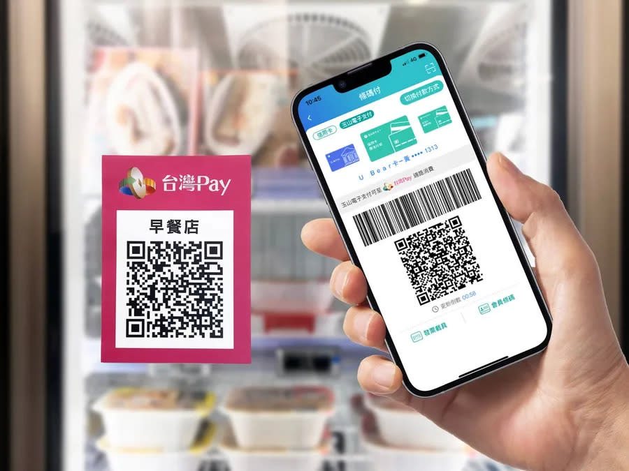 玉山Wallet可以用台灣Pay 圖/玉山銀行