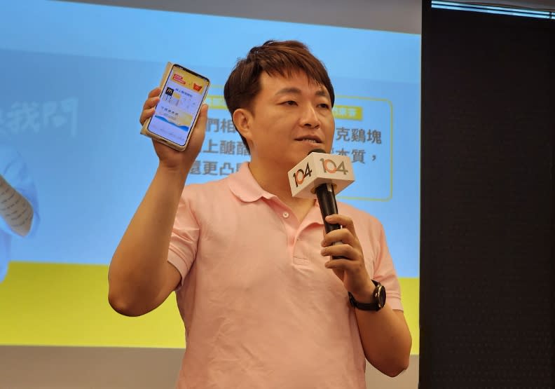 麥當勞人力資源部協理陳志豪指出內部APP也是企業內部重要的溝通工具。胡華勝攝