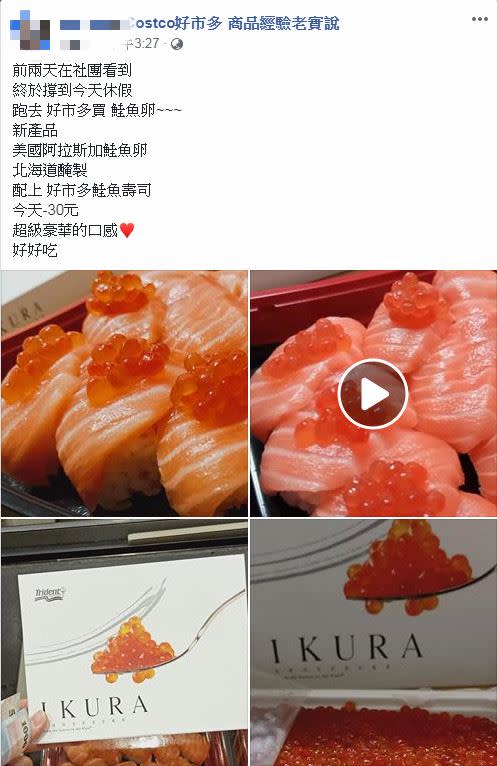 網友分享鮭魚卵高級吃法。（圖／翻攝自Costco好市多 商品經驗老實說臉書）