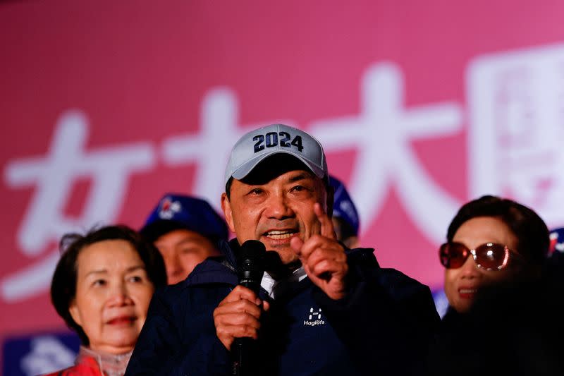 FILE PHOTO: Campaign event of Taiwan's Kuomintang party presidential candidate Hou Yu-ih, in New Taipei City