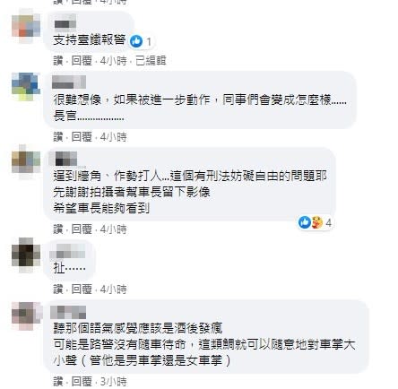 搭台鐵亂放單車遭勸阻！男子不爽竟「揮拳女列車長」：打妳剛好而已