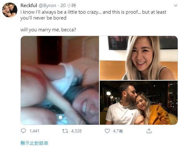 Reckful過世前才在推特向前女友Becca求婚。（翻攝twitter@Byron）