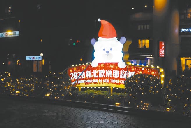 「耶誕城門」旁有可愛的桑塔熊。（黃采薇攝）