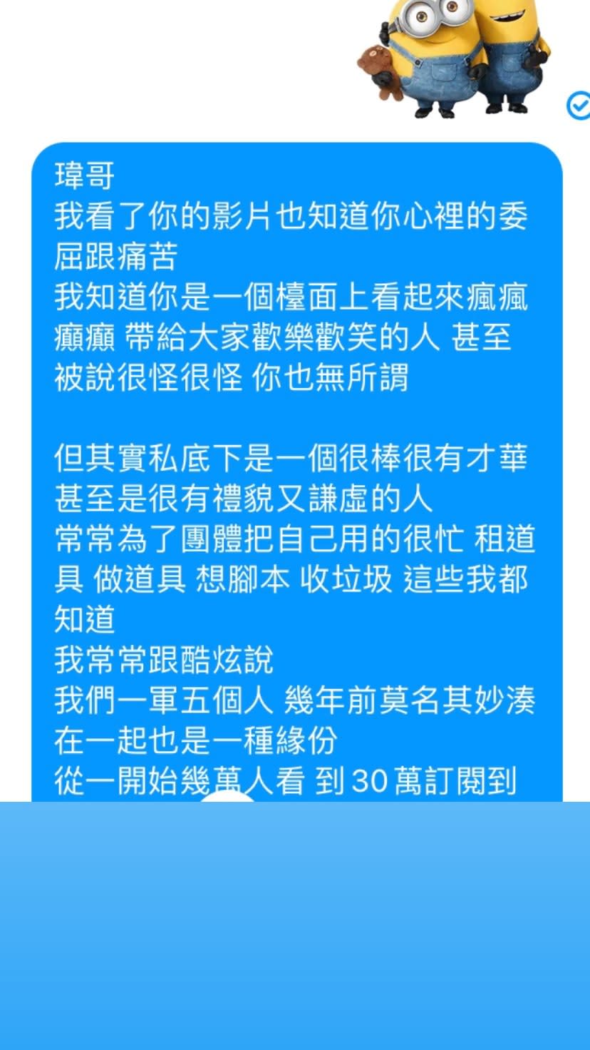 琳妲在今日凌晨上傳多則限時動態，寫下1500多字長文對瑋哥喊話。（圖／琳妲@IG）