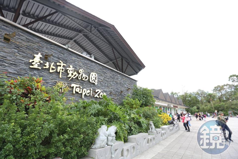 台北市政議會通過「台北市立動物園門票調漲案」，確定4月1日起門票調整，此舉可為動物園帶來每年增加5千萬元的收入。（本刊資料照）