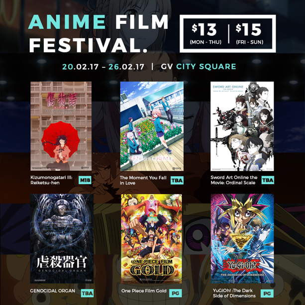 Anime Film Festival