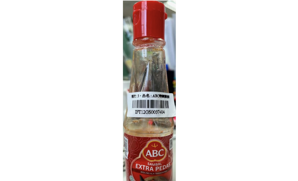 ABC特辣辣椒醬，被檢驗出漂白劑含量不符規定。（圖／食藥署提供）