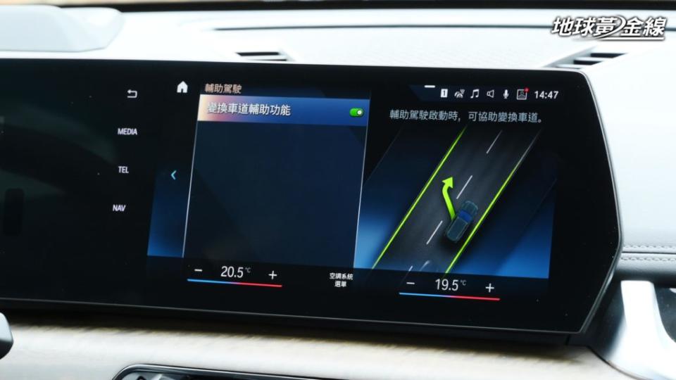 大改款X1升級配備自動變換車道輔助系統。(攝影/ 林先本)