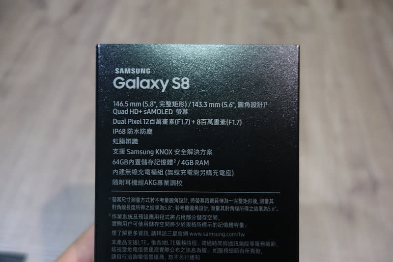 新一代無邊際螢幕 Samsung Galaxy S8 開箱 大量實拍