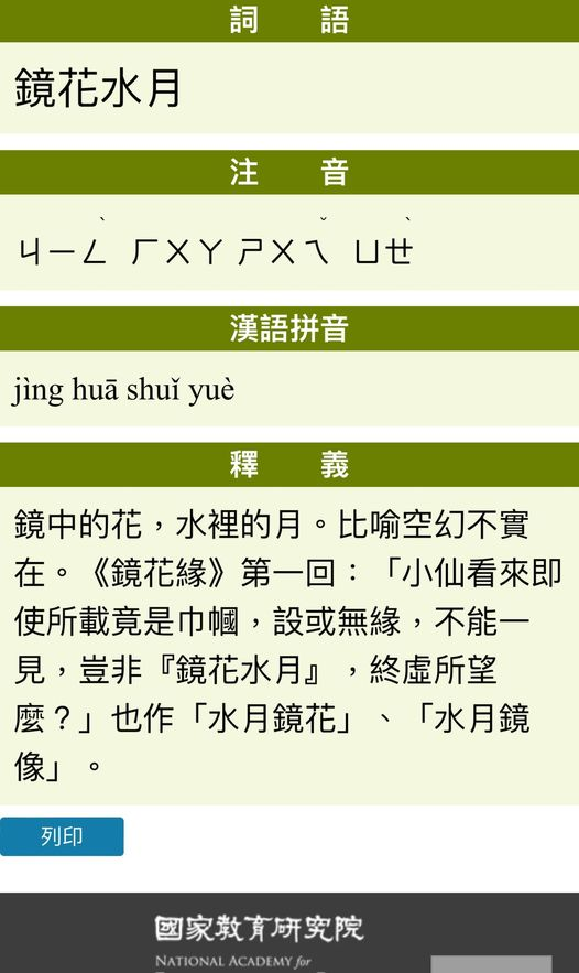 大S臉書長文藏玄機！律師曝這4字「暗指汪小菲死鬼」嘆：最後的溫柔