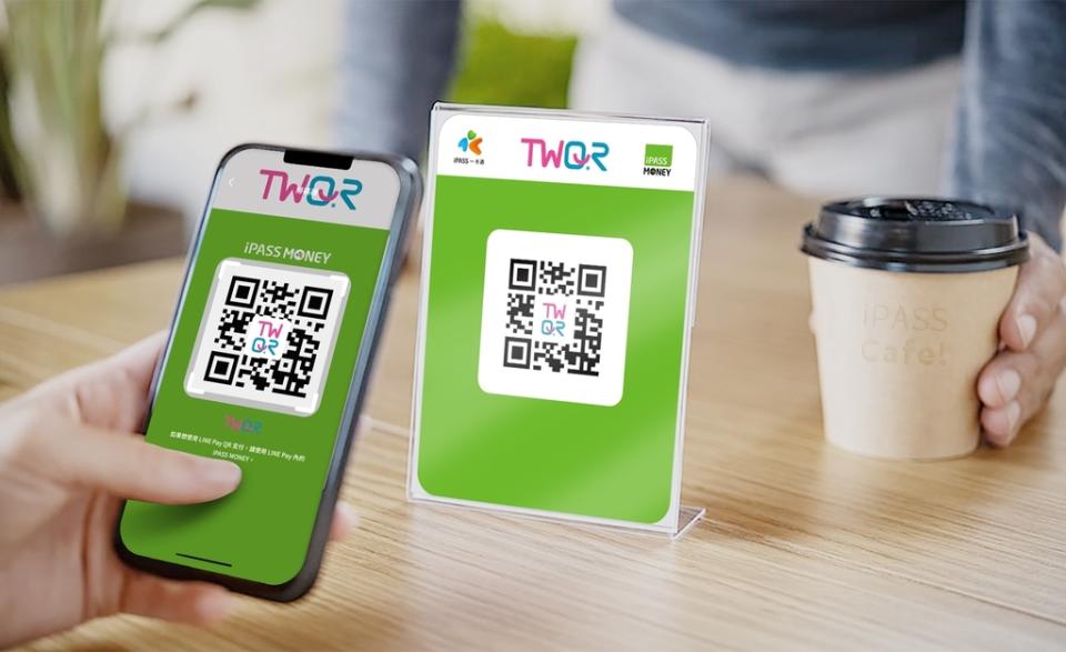 ▲圖說：一卡通iPASS MONEY APP支援國家級共通支付標準「TWQR」 讓消費者及商家享受更輕鬆便捷的。