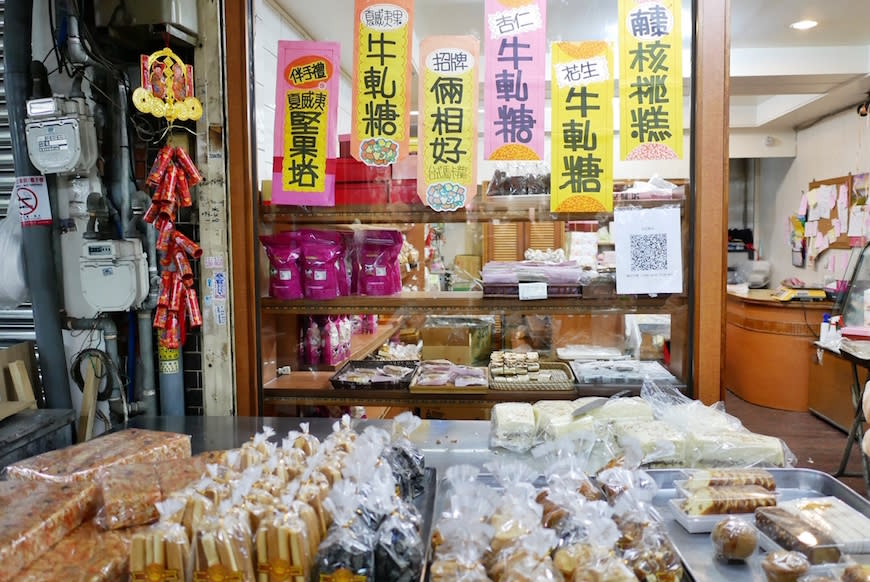 台中第三市場｜榮記餅店