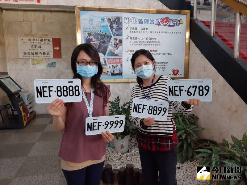 ▲車牌由英文字母與數字組成，不少人希望擁有「6666」、「8888」等好記又象徵吉利的車牌號碼。（圖／記者陳雅芳攝，2020.11.11）