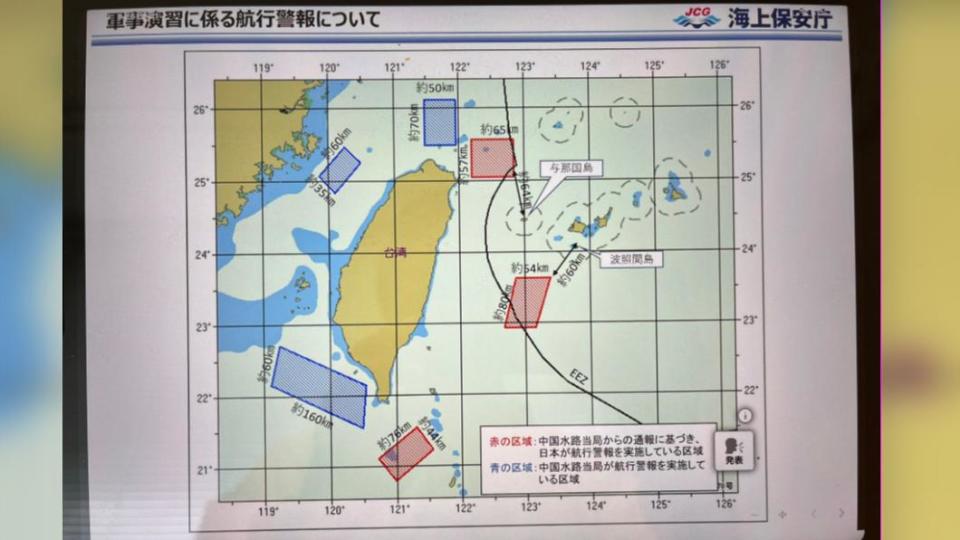 推演過程中，日本政府判定「台灣有事」是威脅日本存亡的「存亡危機事態」。（圖／翻攝自＠Jun1CanDo推特）