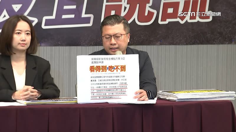 民進黨9日公布通話錄音檔，質疑為何是拿「選舉日」當賞屋分界點。