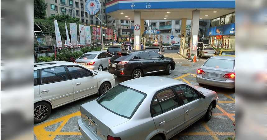 台灣油品多從國外進口，只要原油價格上漲，國內油價受到波動。（圖／報系資料照）