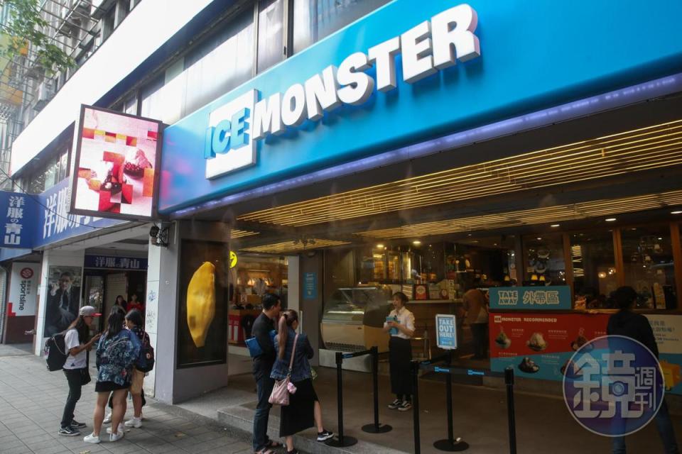 2012年底台北市忠孝東路旗艦店開幕，羅駿樺更名為「ICE MONSTER」。