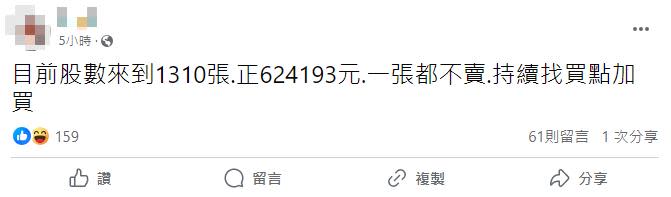 00940千張大戶嗨翻天自爆「帳面已漲62萬」！全網超羨慕：躺著領利息了