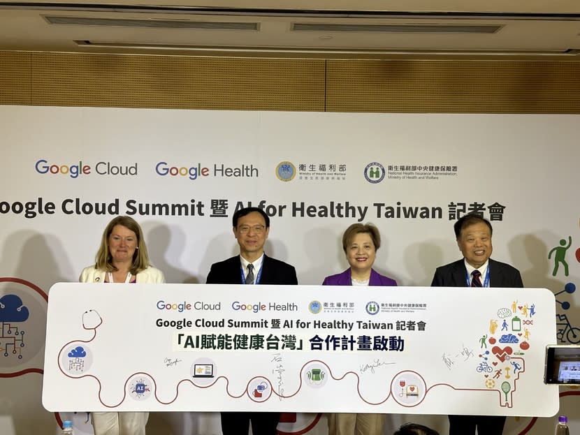 健保署今宣布與Google合作啟動「AI醫療照護研究計劃」。圖片來源 / 邱宜君攝