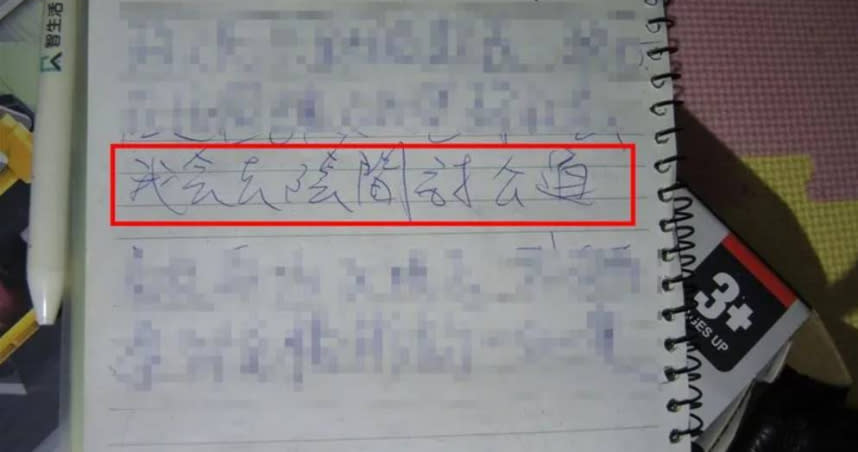 55歲林姓男保全遭「0元詐房」，留遺書「我會去陰間討公道」輕生。（圖／三立新聞提供）