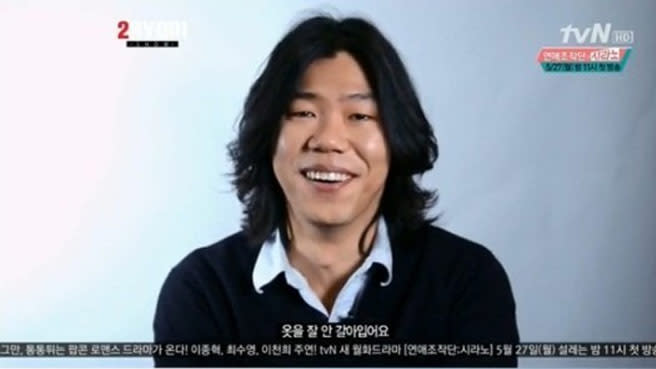 lee hyori ex boyfriend