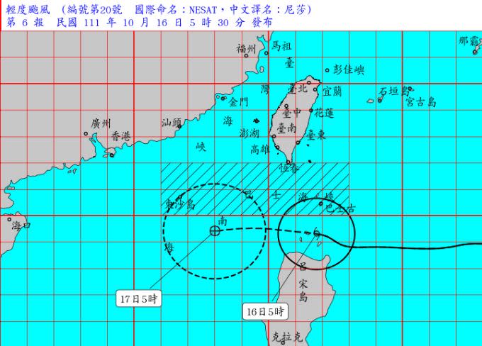 尼莎進入巴士海峽，通過後將轉西南西進入南海。（圖／中央氣象局）