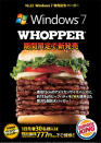 Released at Burger King in Japan when Windows 7 first came out, this giant burger features seven patties!