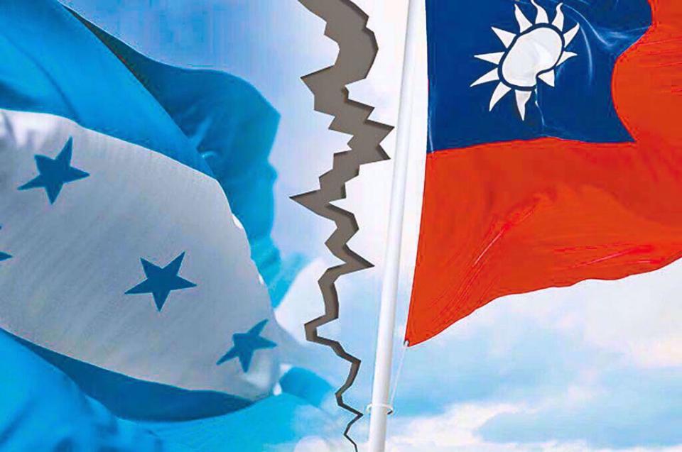 外交部長吳釗燮26日宣布，中華民國即日起與宏都拉斯斷交，全面停止雙邊合作計畫。（Shutterstock）