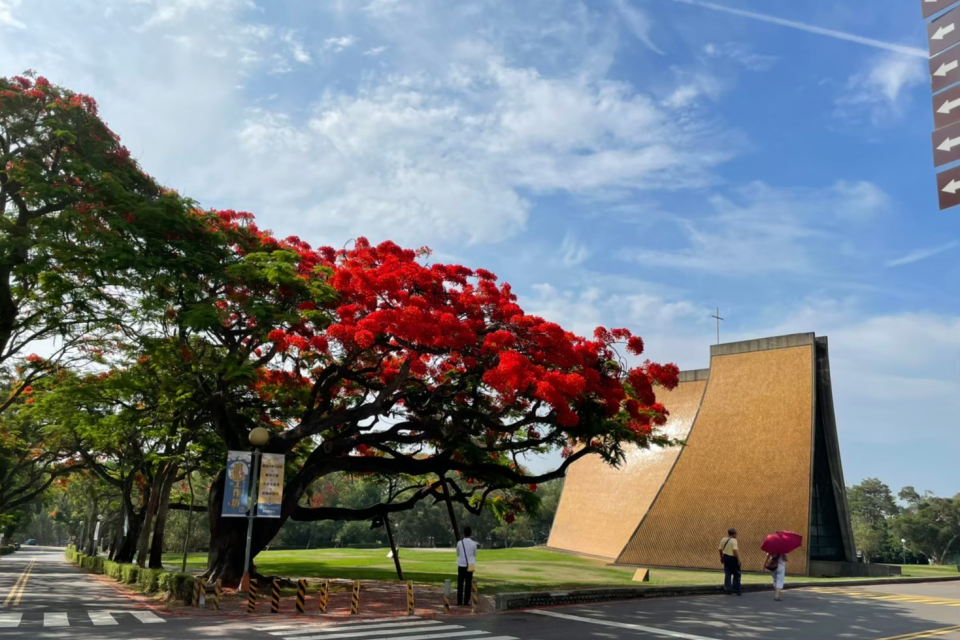 東海大學