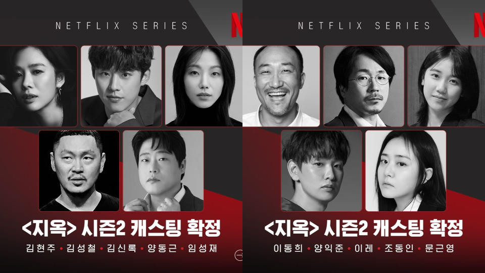 Netflix《地獄公使2》演員卡司陣容