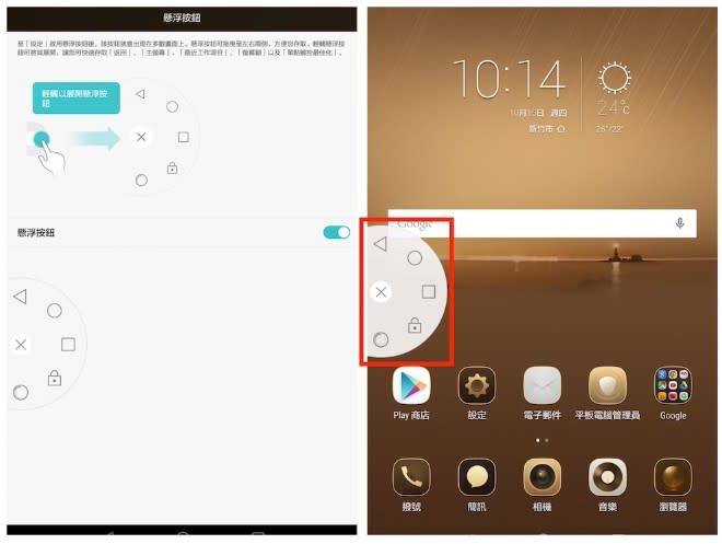 哈曼卡頓加持 影音新震撼 HUAWEI MediaPad M2 8.0 動手試試看